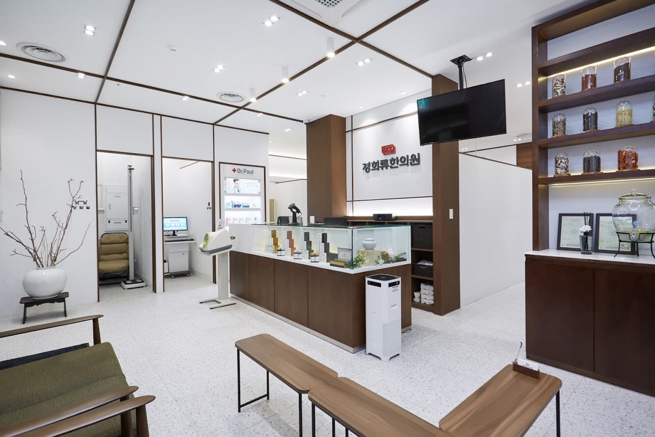Hoechundang Kyunghee Ryu Korean Medicine Clinic clinic