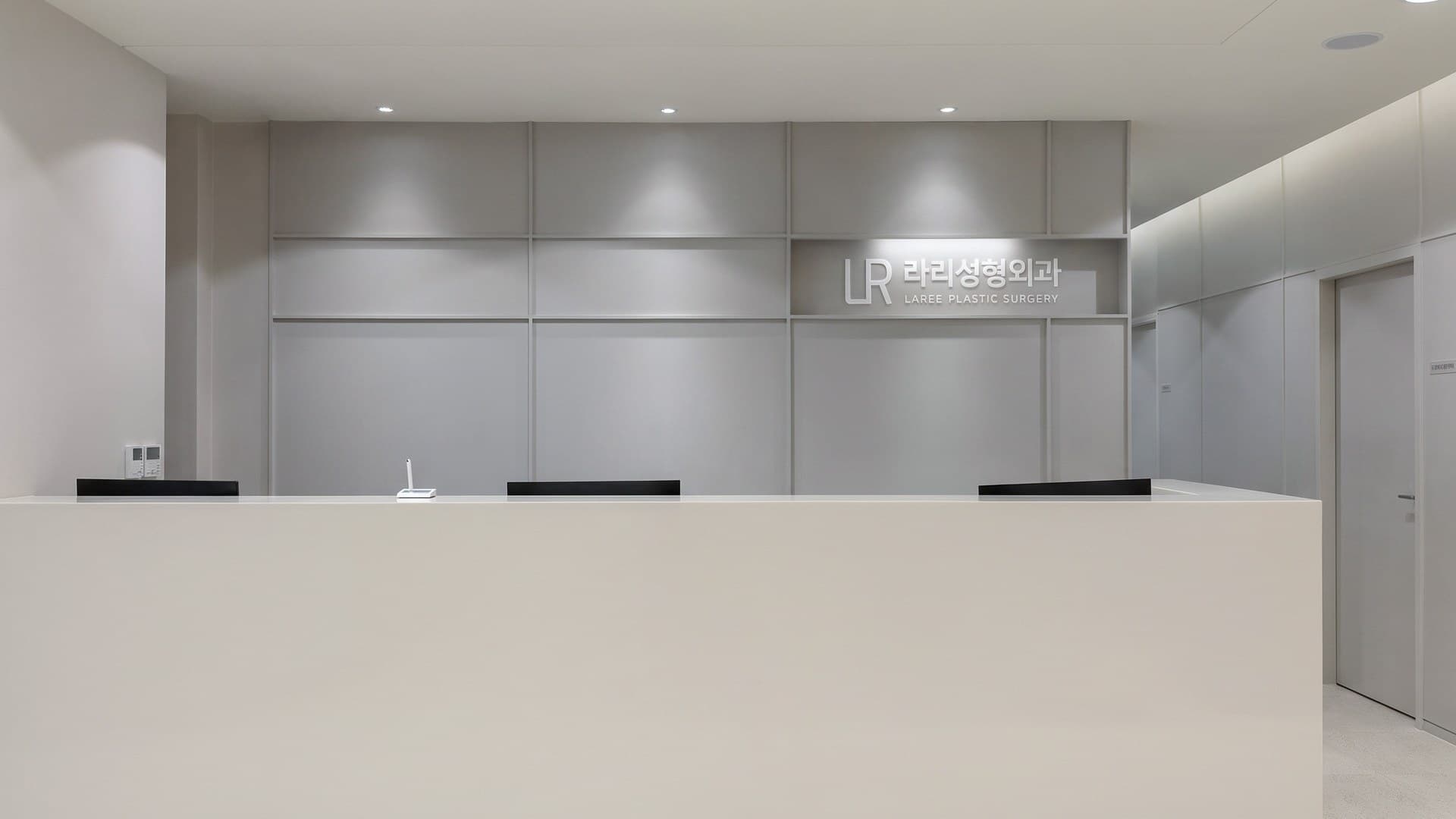 Laree Plastic Surgery clinic